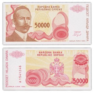 Billet de collection  50000 dinara 1993 bosnie - neuf - p153
