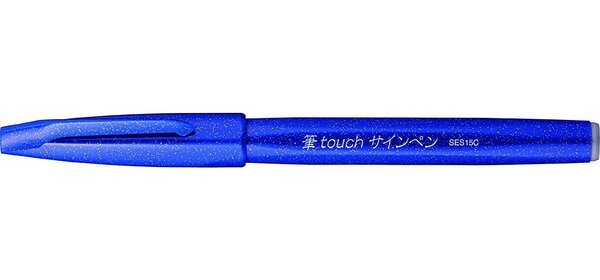 Stylo feutre Sign Pen SES15 Pointe Brush Flexible Bleu PENTEL