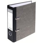 Classeur à levier papier marbre gris dos de 70mm - avec perforateur - A4 - Dos Gris EXACOMPTA