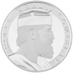 Pièce de monnaie en Argent g 31.1 (1 oz) Millésime 2025 KING TOMISLAV