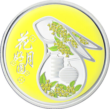 Pièce de monnaie en Argent 1 Dollar g 31.1 (1 oz) Millésime 2023 Chinese Traditions MID AUTUMN FESTIVAL
