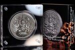 Pièce de monnaie en Argent 2000 Francs g 62.2 (2 oz) Millésime 2025 Guan Yin Bodhisattva GUAN YIN BODHISATTVA