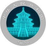 Pièce de monnaie en Argent 10 Yuan g 30 Millésime 2025 WIREFRAME