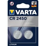 Pile bouton lithium 'electronics' cr2430  3 volt varta