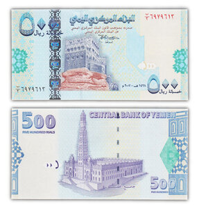 Billet de Collection 500 Rials 2007 Yemen - Neuf - P34