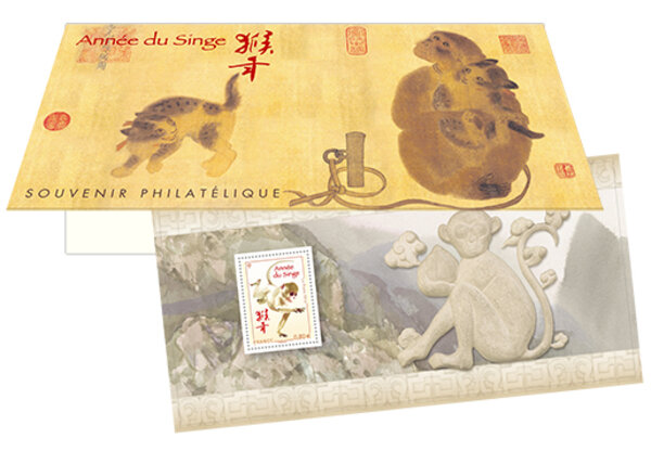 Souvenir philatélique - Nouvel an chinois - Année du singe