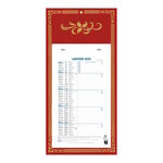 Calendrier 2025 Bloc Mensuel Mural - 16x33cm - Couleur aléatoire*