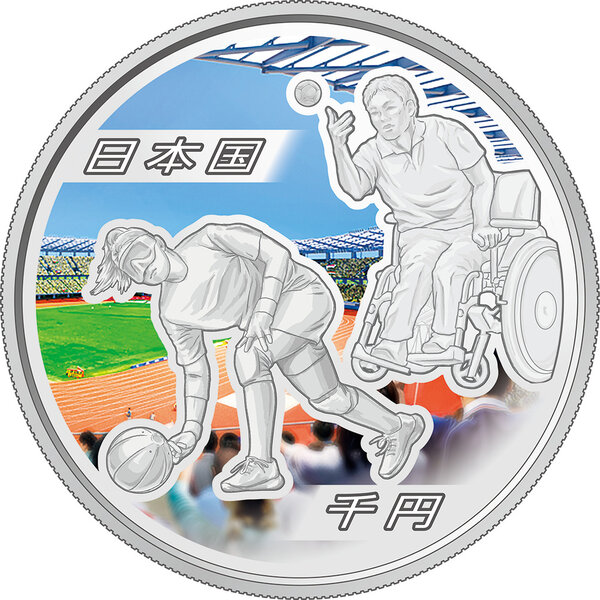 Monnaie AICHI NAGOYA 5th Asian Para Games 1 Oz Argent 1000 Yen Japan 2026 (PRÉCOMMANDE)