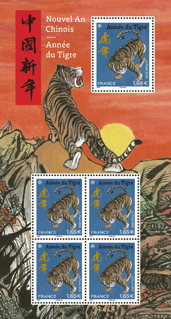 Bloc 5 timbres - Nouvel an chinois - Année du tigre - Lettre Prioritaire Internationale