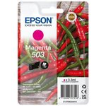 Cartouche Jet d'encre n° 503 Magenta PIMENTS (3 3ml) EPSON