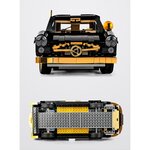 Mould King 10005 - Véhicule classique Gullwing