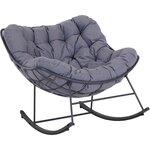 Rocking chair en acier epoxy royal