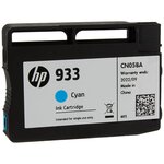933 Cyan Original Ink Cartridge HP