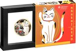 Pièce de monnaie en Argent 2 Dollars g 31.1 (1 oz) Millésime 2026 MANEKI-NEKO
