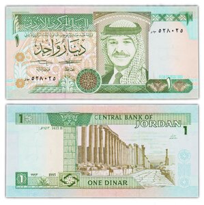Billet de Collection 1 dinar 1993 Jordanie - Neuf - P24b
