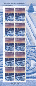 Feuille de 10 timbres - Emission commune France-Japon - Château de Vaux-le-Vicomte - Lettre verte