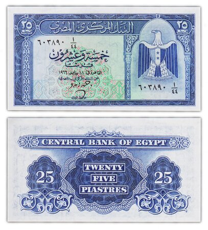 Billet de collection 25 piastres 1966 egypte - neuf - p35b
