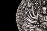 Pièce de monnaie en Argent 2000 Francs g 62.2 (2 oz) Millésime 2025 Guan Yin Bodhisattva GUAN YIN BODHISATTVA