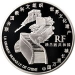 Pièce de monnaie 1 euro 1/2 France 2007 argent BE – La Grande Muraille de Chine