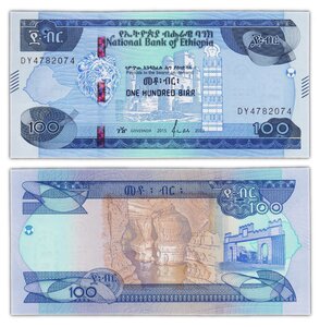 Billet de collection 100 birr 2023 éthiopie - neuf - p57