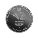 Israel Coin & Medal 2020 Bible Story Ruth In Boaz's Field Proof Like Silver