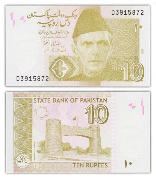 Billet de collection 10 rupees 2006 pakistan - neuf - p45a