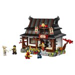 71858 15e anniversaire - La forge des quatre armes ® NINJAGO®
