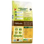 NATUREN Engrais Complet Organique - 15kg