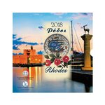 Coffret série euro BU Grèce 2018