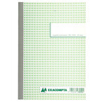 Manifold Quadrillé 5x5 148 mm x 210 mm 50 feuillets dupli Autocopiant EXACOMPTA