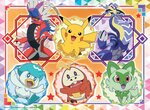 Puzzle 100 p xxl - Pokemon Ecarlate et violet