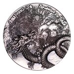 SCALED DRAGON 9 Dragons Series Spring Version 5 Once Argent Monnaie 18888 Francs Chad 2024