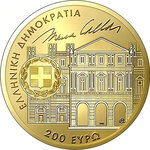 Pièce de monnaie en Or 200 Euro g 7.98 Millésime 2023 MARIA CALLAS