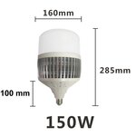 Ampoule e27 led 150w 220v 270° (pack de 5) - blanc neutre 4000k - 5500k - silamp