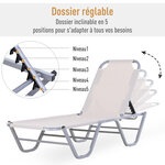 Bain de soleil transat design contemporain dossier inclinable multi-positions alu textilène crème