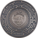 Pièce de monnaie en Argent 20 Dollars g 93.3 (3 oz) Millésime 2021 Evil Within THESEUS AND THE MINOTAUR