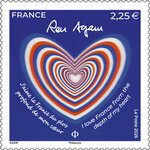 Timbre - Ron Agam - Lettre Internationale