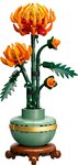 LEGO Botanicals - Icons - Chrysanthème Éblouissant - 10368
