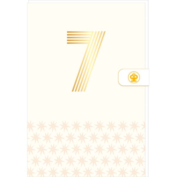 Carte D'anniversaire 7 Ans En Or - Blanc - A Message - Pour Enfant Garçon Fille - 11 5 X 17 Cm - Draeger paris