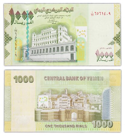 Billet de collection 1000 rials 2017 yemen - neuf - p40