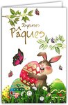 Carte Joyeuses Pâques en Or Doré Brillant avec Enveloppe 12x17 5cm
