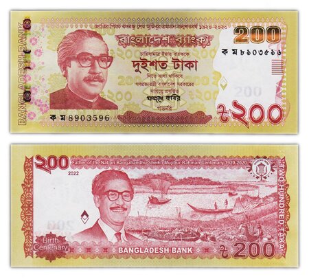 Billet de collection 200 taka 2022 bangladesh - neuf - p67