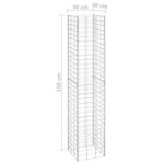 vidaXL Lits surélevés en gabion 4 Pièces 30x30x50/100/150/200 cm Fer