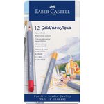 Boîte métal 12 crayons de couleur aquarellables Goldfaber FABER-CASTELL