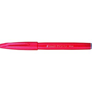 Stylo feutre Sign Pen SES15 Pointe Brush Flexible Rouge x 10 PENTEL
