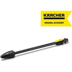 KÄRCHER Rotabuse pour nettoyeur haute pression K2-K3