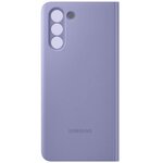 Smart clear view cover s21 violet