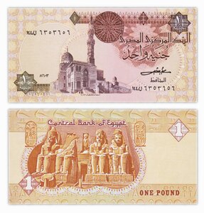 Billet de Collection 1 pound 1983 Egypte - Neuf - P50d