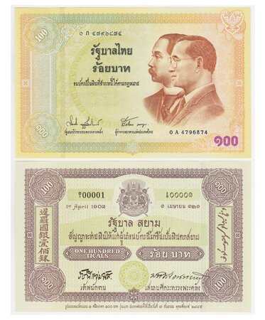 Billet de Collection 100 Baht 2002 Thailande - Neuf - P110