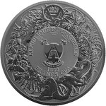 Monnaie ALKONOST BURNING Slavic Bestiary 2 Oz Argent 1000 Francs Cameroon 2026
